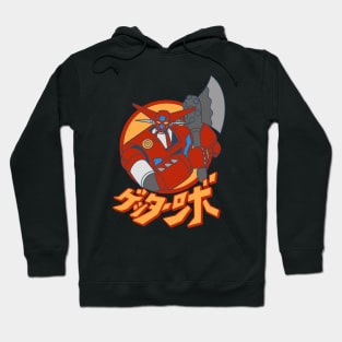 getter robo Hoodie